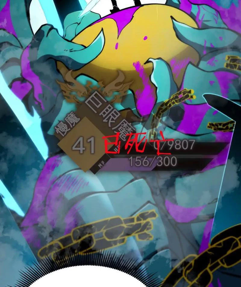 Sau Khi Sống Lại, Ta Dùng Kính Phản Diện Phục Thù Chapter 23 - 58