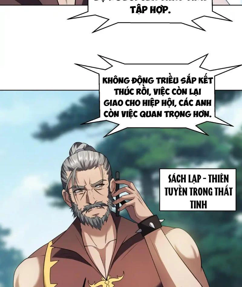 Thập Hoang Chi Vương Chapter 41 - 59