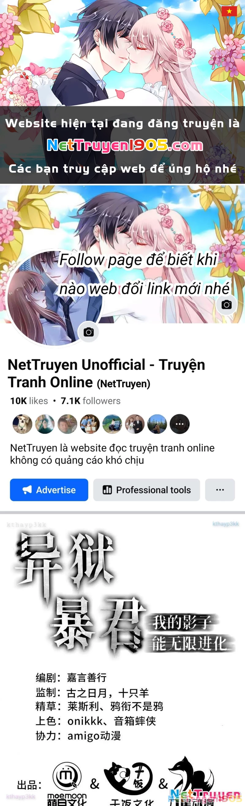 Dị ngục bạo quân: Cái bóng của ta có thể tiến hóa vô hạn Chapter 40 - 1