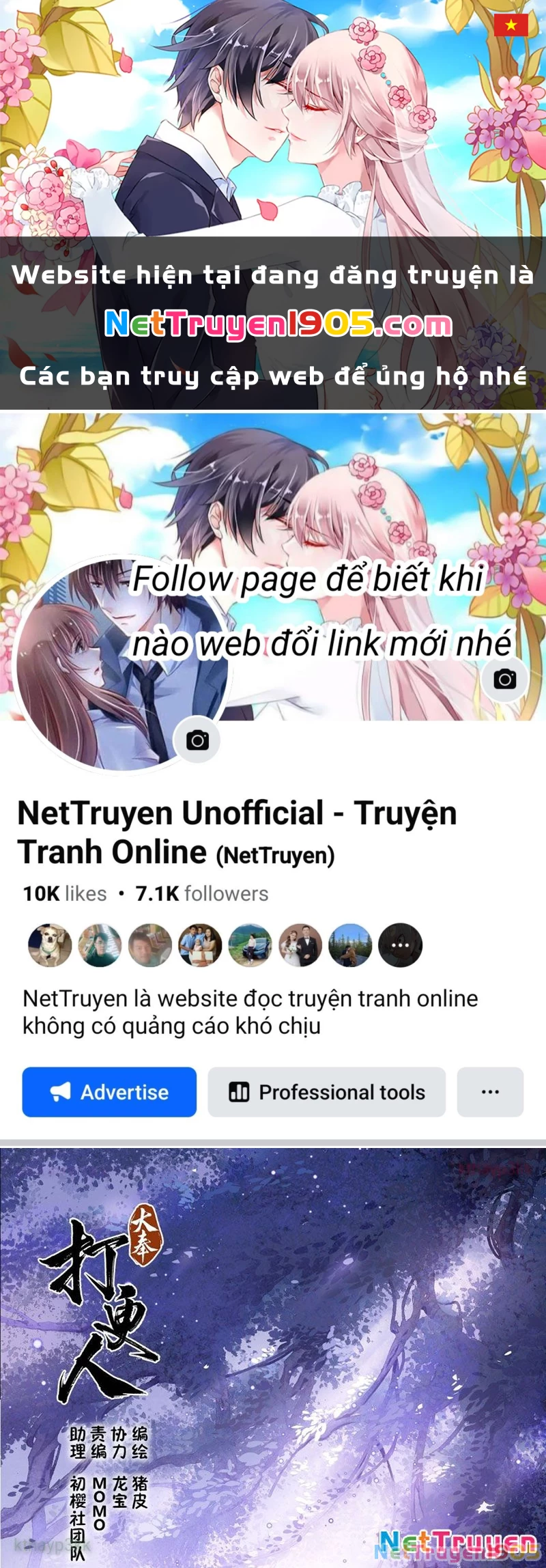 Đại Phụng Đả Canh Nhân Chapter 579 - 1