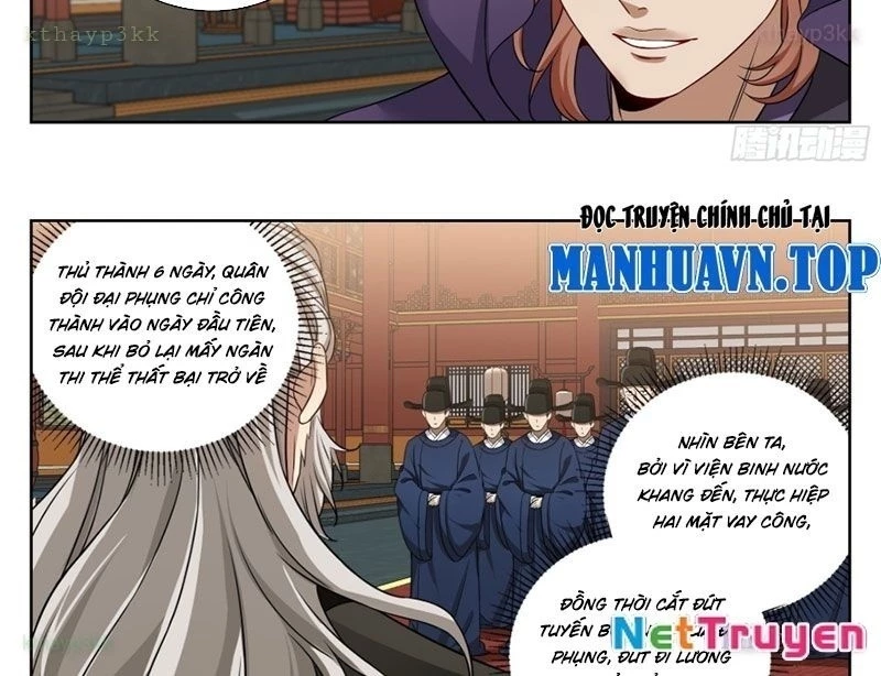 Đại Phụng Đả Canh Nhân Chapter 579 - 41