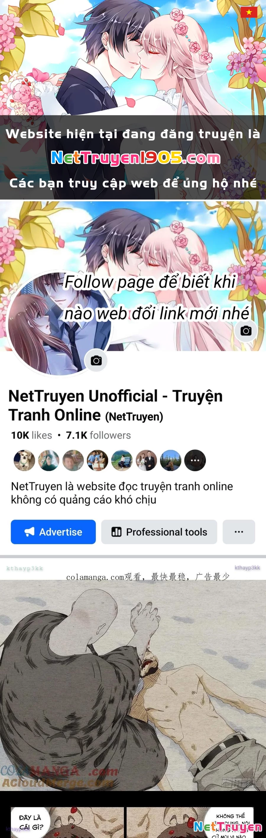 Nhất Nhân Chi Hạ Chapter 554 - 1