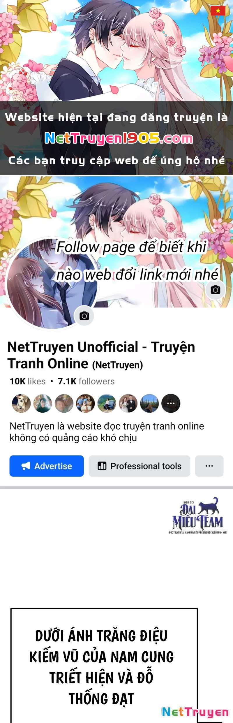 Độc Chiếm Kỳ Duyên Chapter 16 - 1