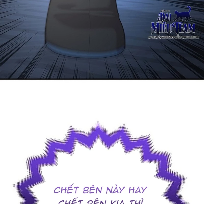 Độc Chiếm Kỳ Duyên Chapter 16 - 8