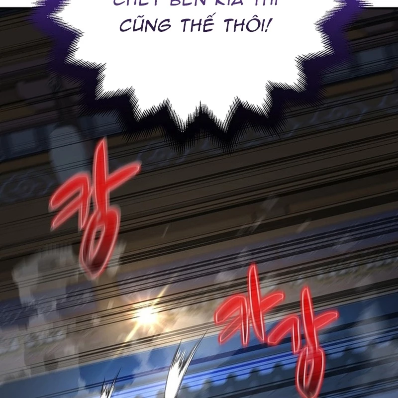Độc Chiếm Kỳ Duyên Chapter 16 - 9