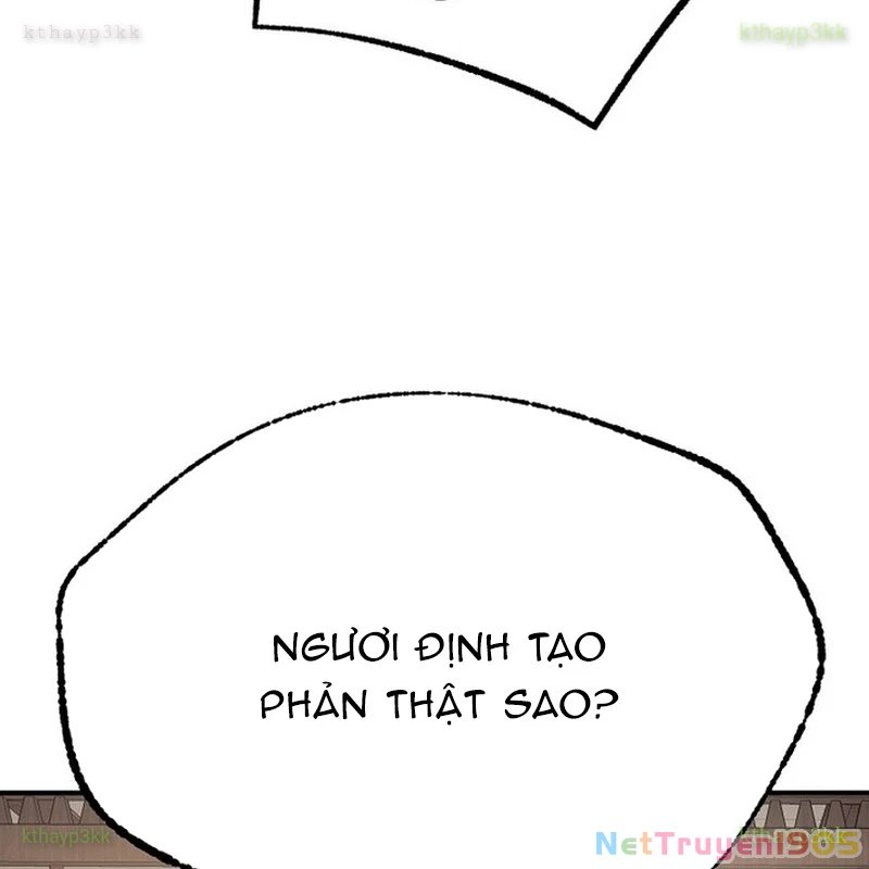 Độc Chiếm Kỳ Duyên Chapter 16 - 158