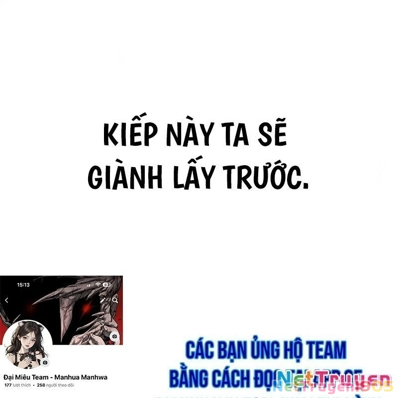 Độc Chiếm Kỳ Duyên Chapter 16 - 171