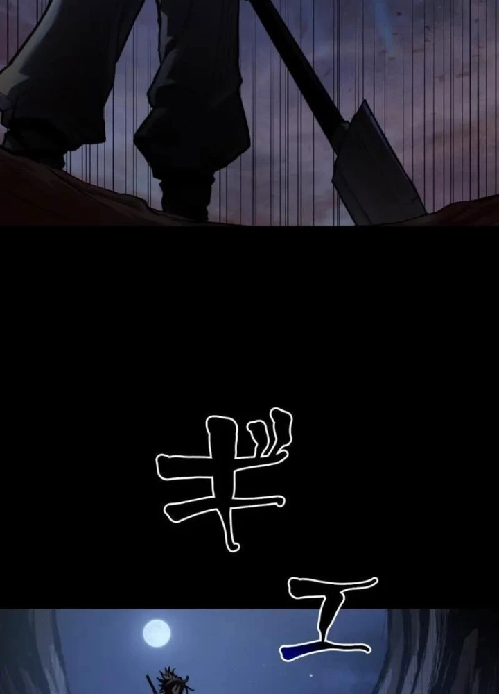 Ma Giáo Vô Song Chapter 14 - 65