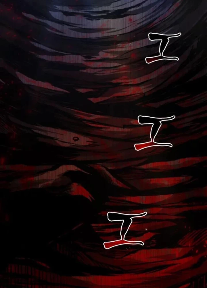 Ma Giáo Vô Song Chapter 14 - 67