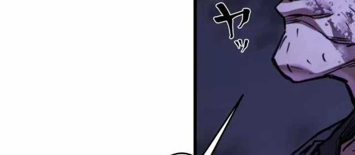 Ma Giáo Vô Song Chapter 14 - 78