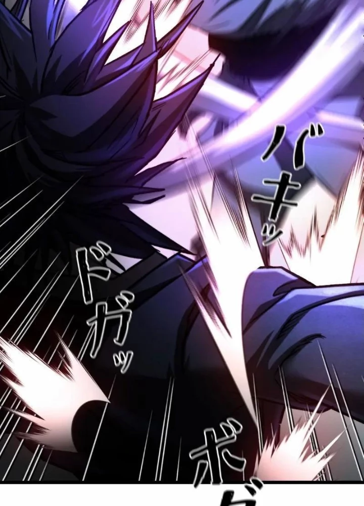 Ma Giáo Vô Song Chapter 14 - 113