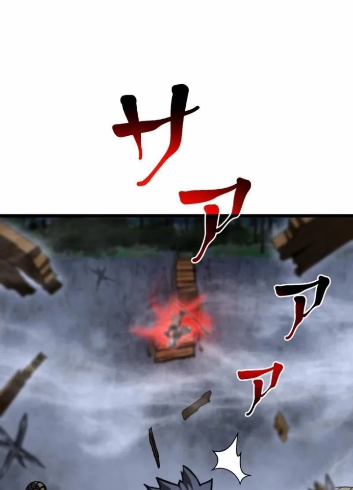 Ma Giáo Vô Song Chapter 14 - 157