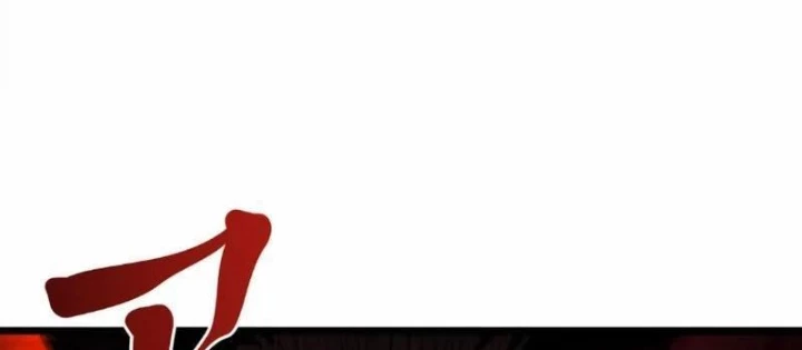 Ma Giáo Vô Song Chapter 14 - 170