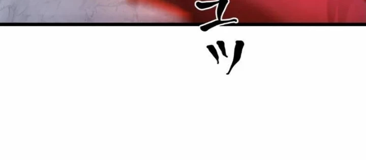 Ma Giáo Vô Song Chapter 14 - 174