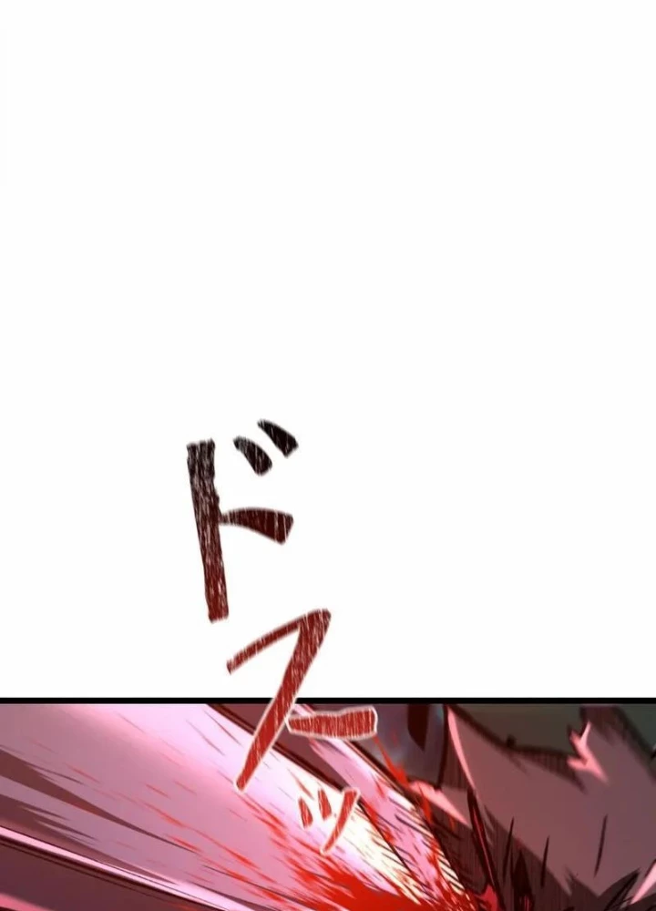 Ma Giáo Vô Song Chapter 14 - 175