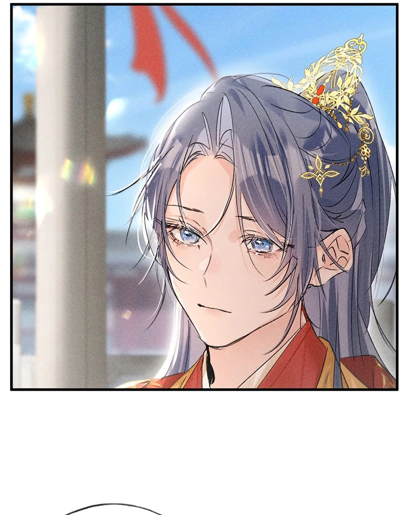 Dụ Địch Thâm Nhập Chapter 80 - 25