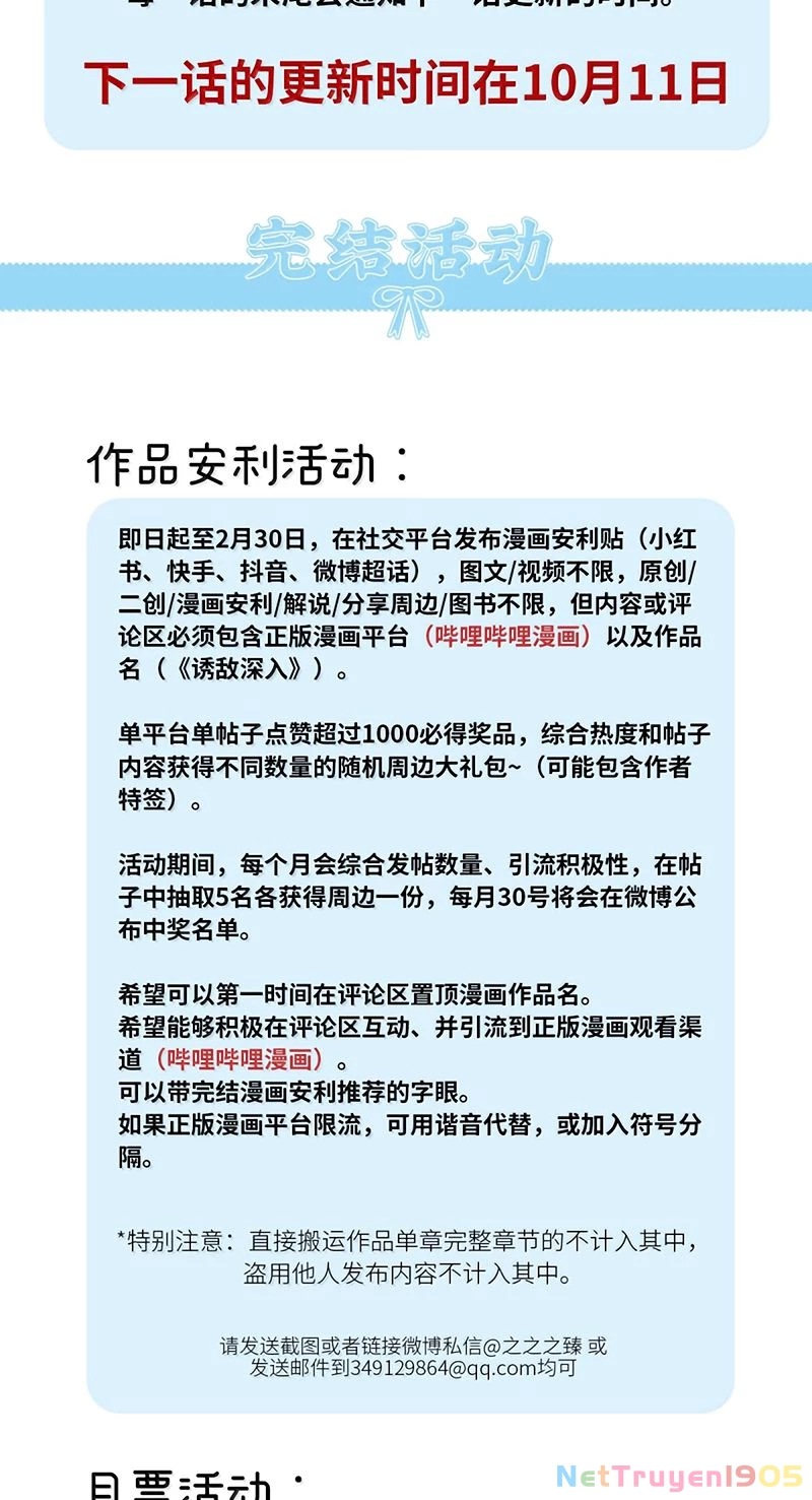 Dụ Địch Thâm Nhập Chapter 80 - 46