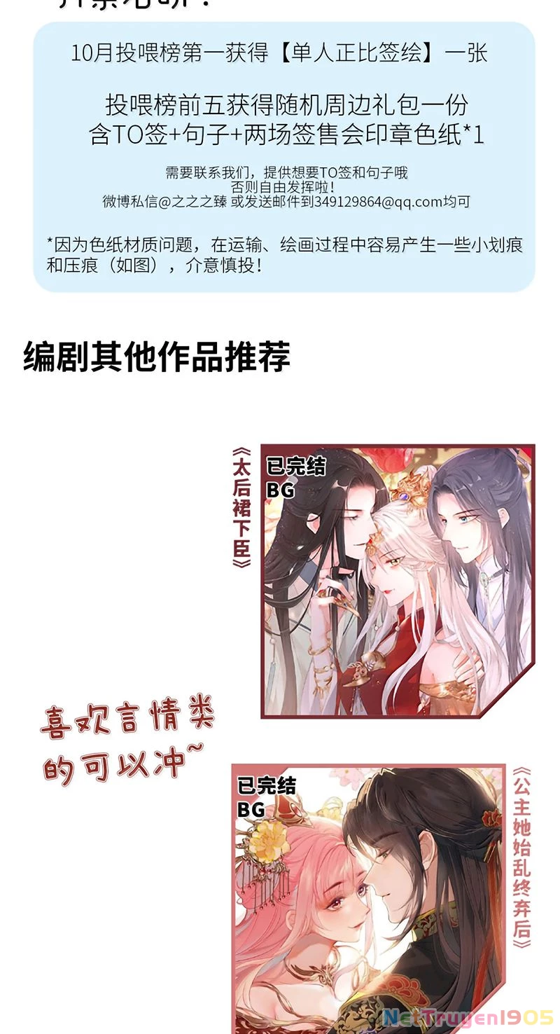 Dụ Địch Thâm Nhập Chapter 80 - 47