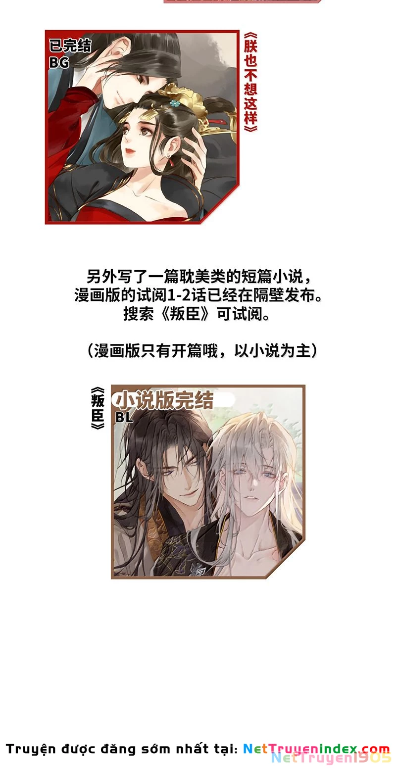 Dụ Địch Thâm Nhập Chapter 80 - 48