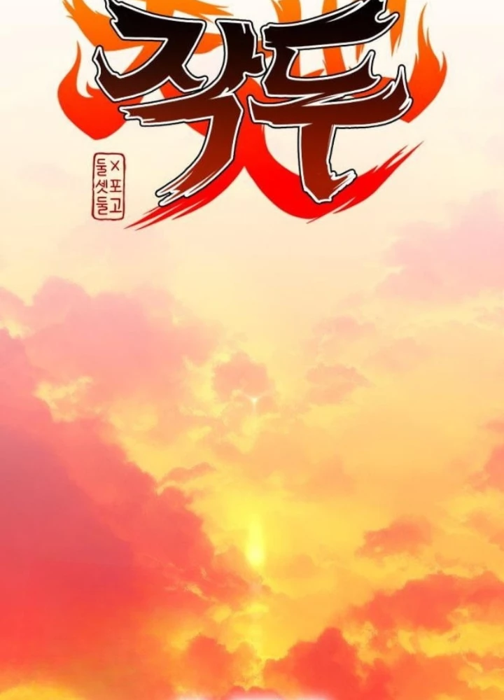 Kiếm vương Chapter 68 - 21