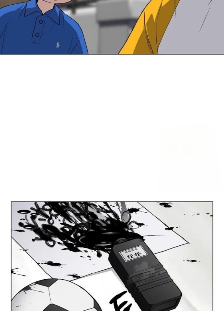 Kiếm vương Chapter 68 - 27