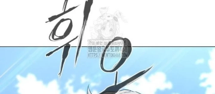 Kiếm vương Chapter 68 - 186