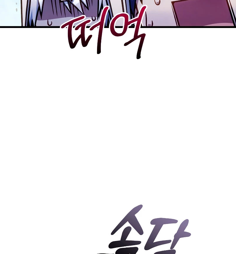 Ta Sẽ Phá Hủy Đất Nước Này Chapter 54 - 99