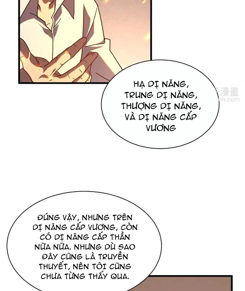 Phủ Thần: Vô Địch Chi Địch Chapter 12 - 5