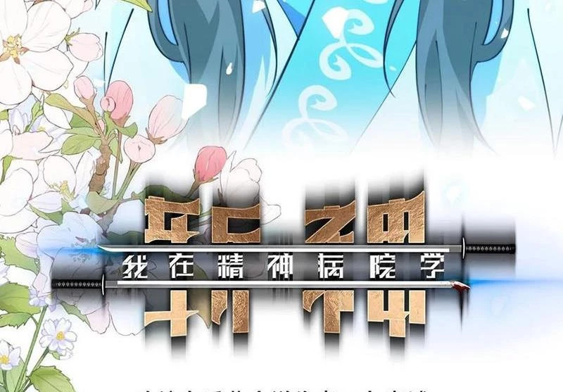 Ta Học Trảm Thần Trong Bệnh Viện Tâm Thần Chapter 280 - 3