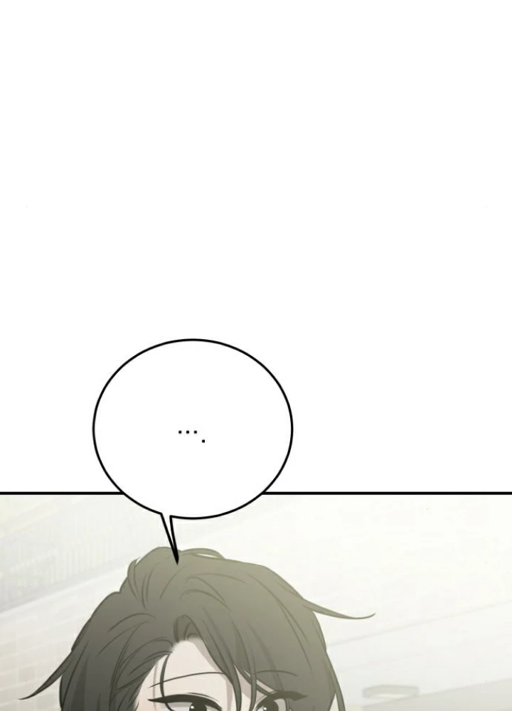 Beastly Things Chapter 39 - 6