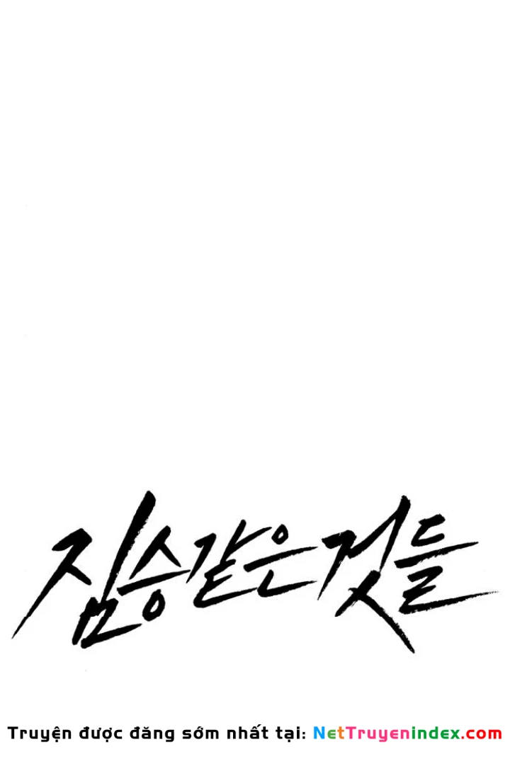 Beastly Things Chapter 39 - 29