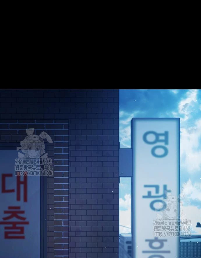 Nhà Tù Vị Thành Niên Chapter 62 - 3