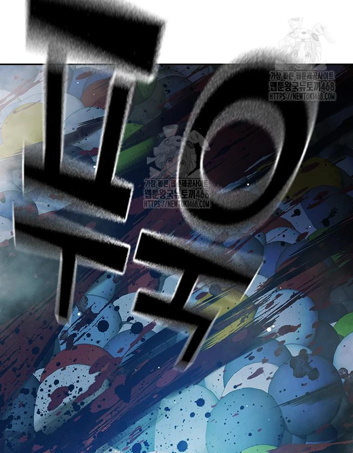 Nhà Tù Vị Thành Niên Chapter 62 - 100