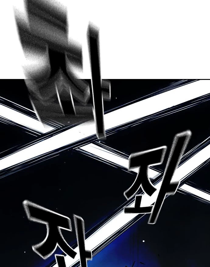 Nhà Tù Vị Thành Niên Chapter 62 - 147