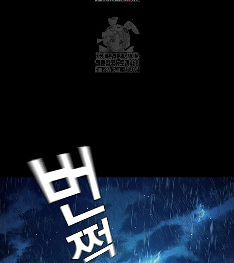 Nhà Tù Vị Thành Niên Chapter 63 - 2