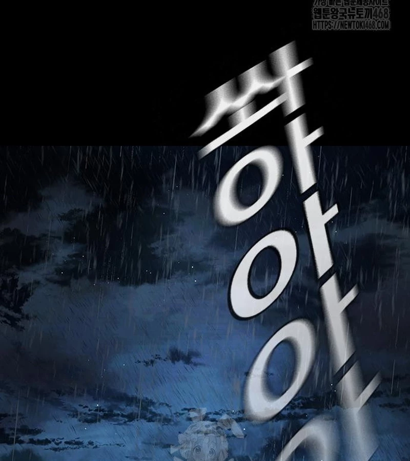 Nhà Tù Vị Thành Niên Chapter 63 - 4