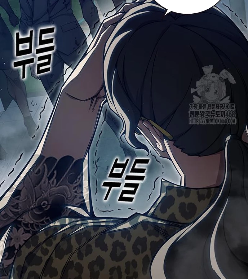 Nhà Tù Vị Thành Niên Chapter 63 - 73