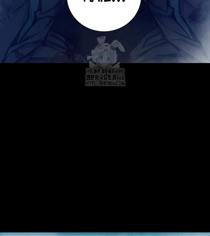 Nhà Tù Vị Thành Niên Chapter 63 - 113