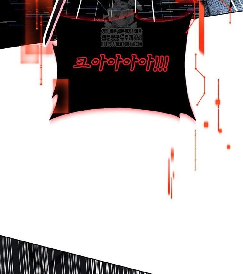 Công Chức Cấp Kiếm Thần Hồi Quy Chapter 52 - 8