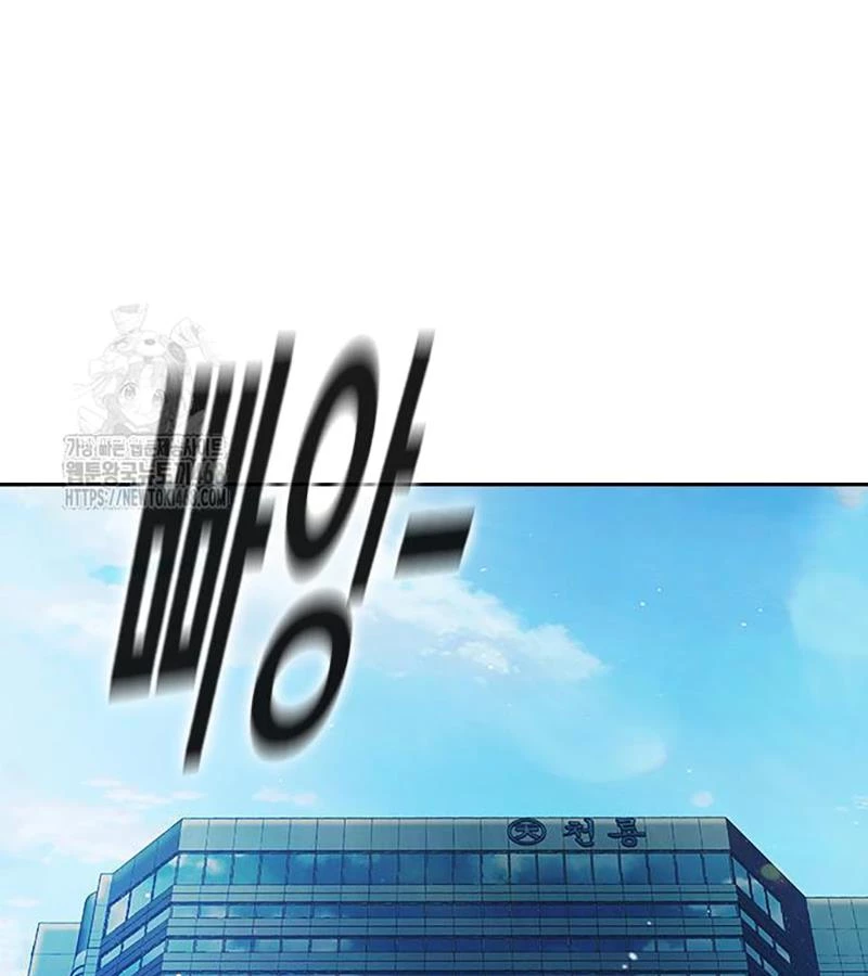 Nhà Tù Vị Thành Niên Chapter 64 - 10