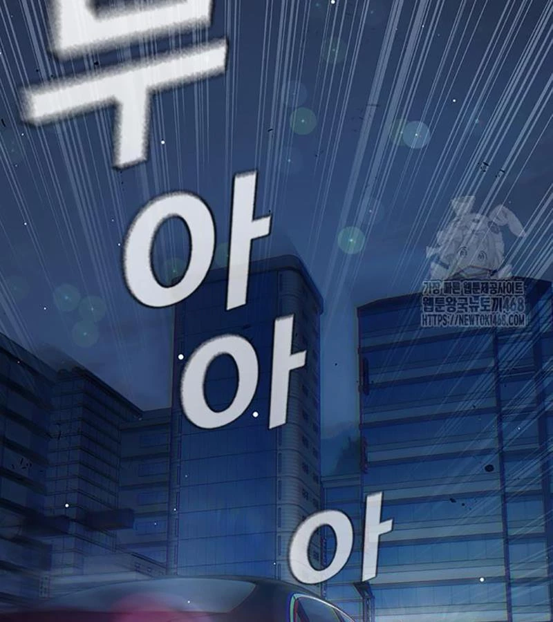 Nhà Tù Vị Thành Niên Chapter 64 - 290