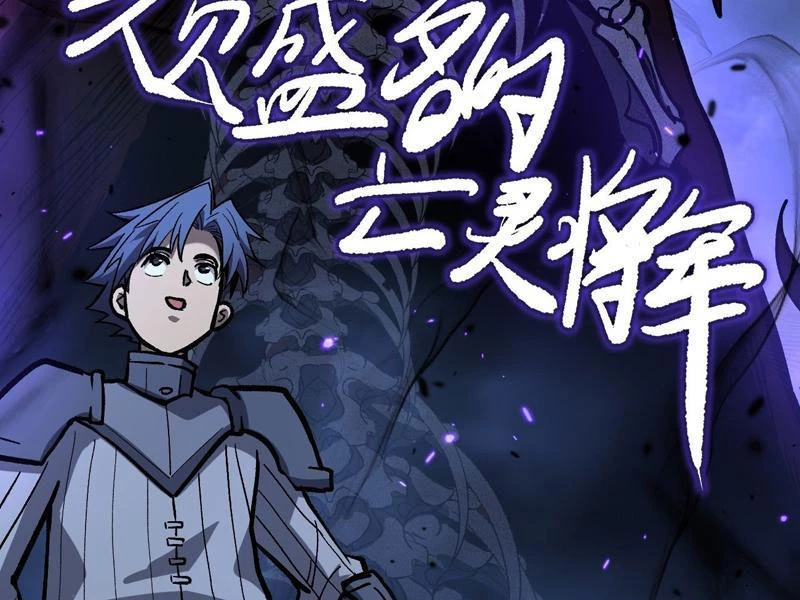 Người Giữ Cửa Vạn Giới Chapter 92 - 52