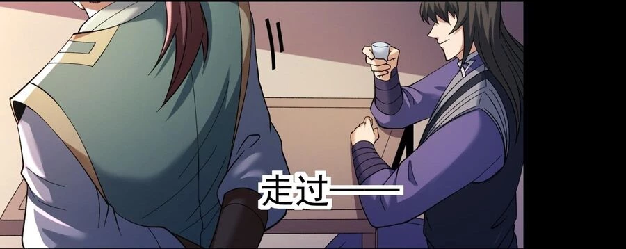 Tuyệt Thế Võ Thần Chapter 1058 - 93