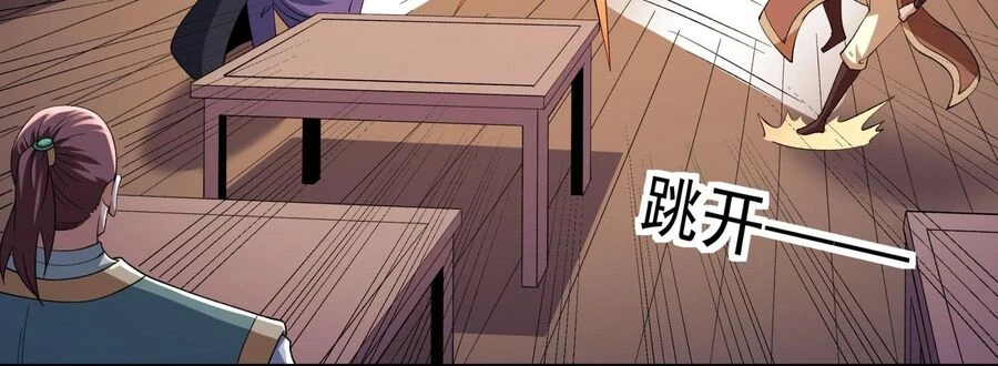 Tuyệt Thế Võ Thần Chapter 1058 - 113