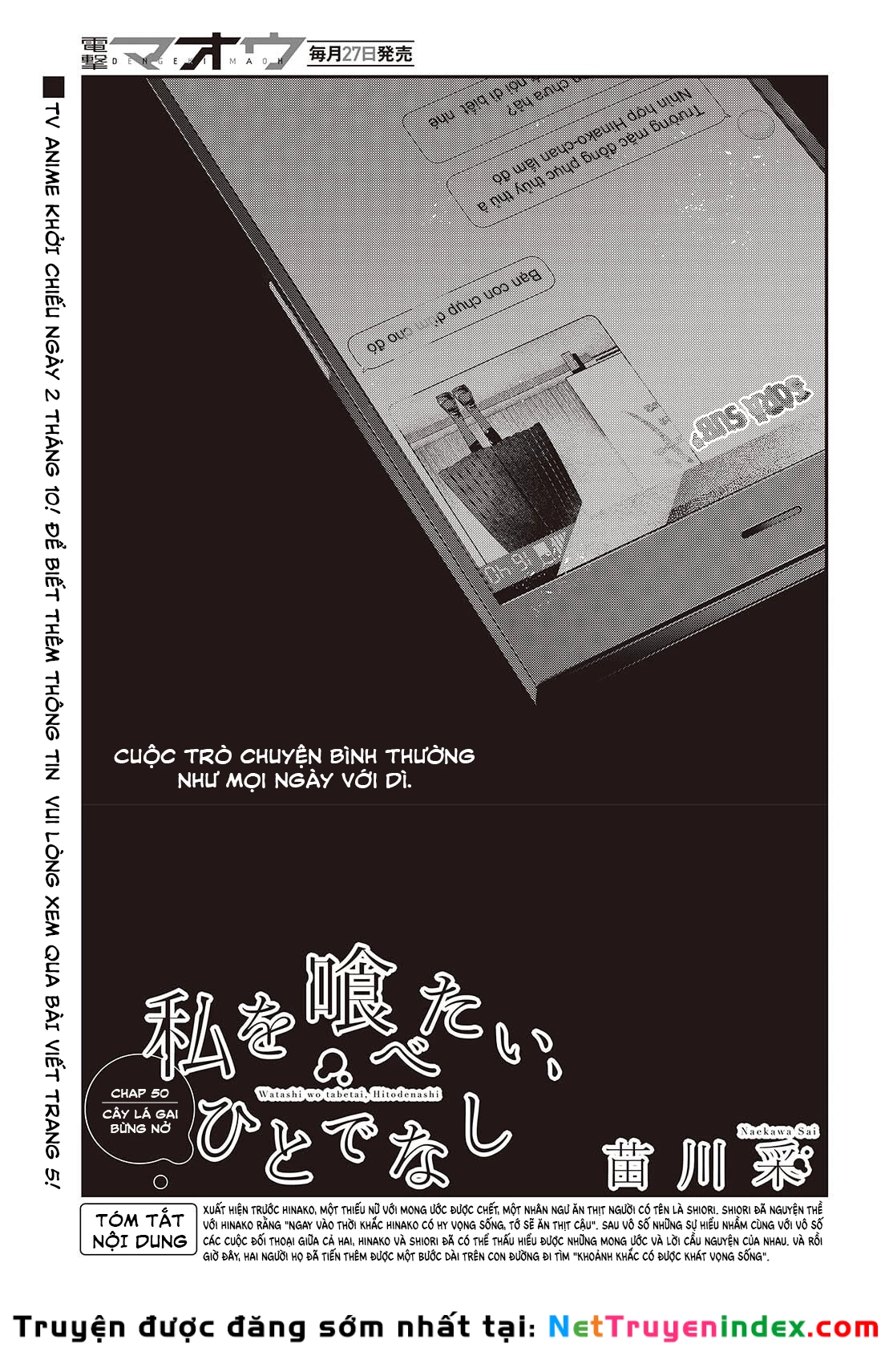 Có Thứ Muốn Ăn Thịt Tôi Chapter 50 - 3