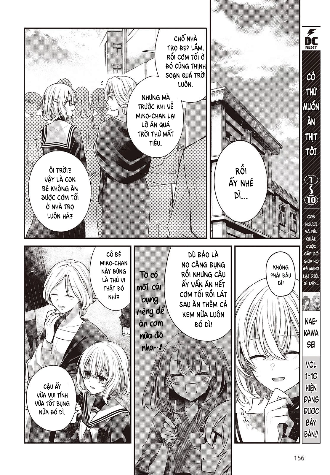 Có Thứ Muốn Ăn Thịt Tôi Chapter 50 - 4