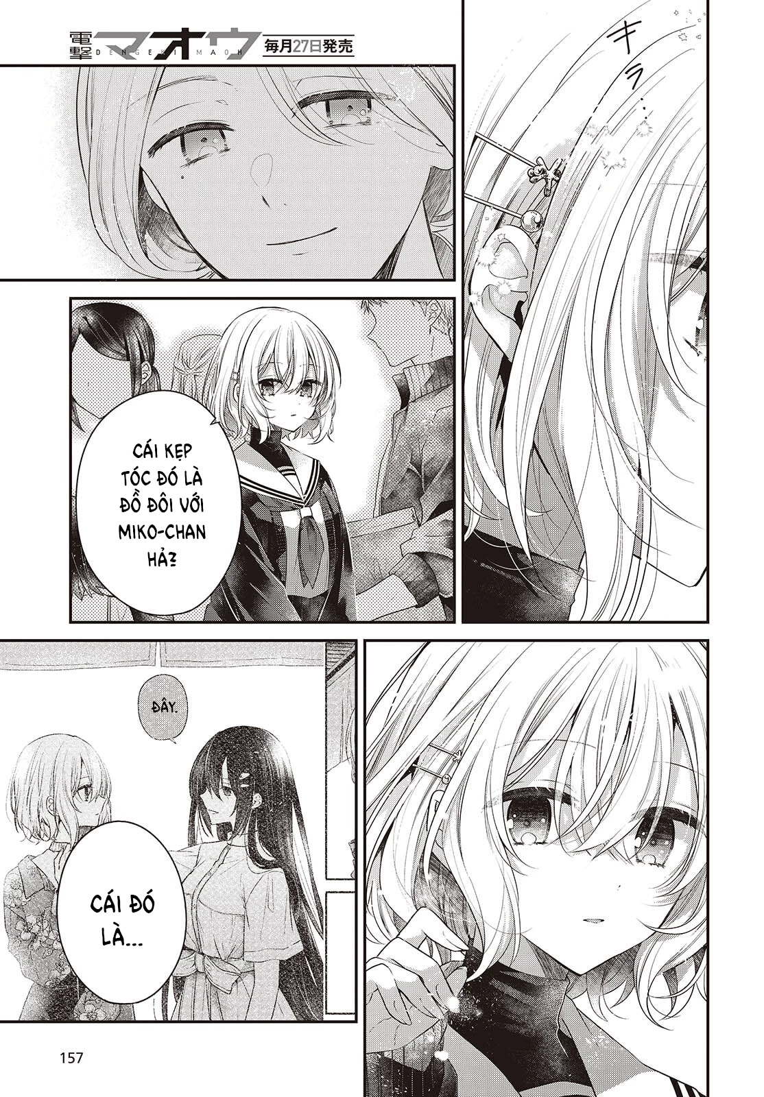 Có Thứ Muốn Ăn Thịt Tôi Chapter 50 - 5