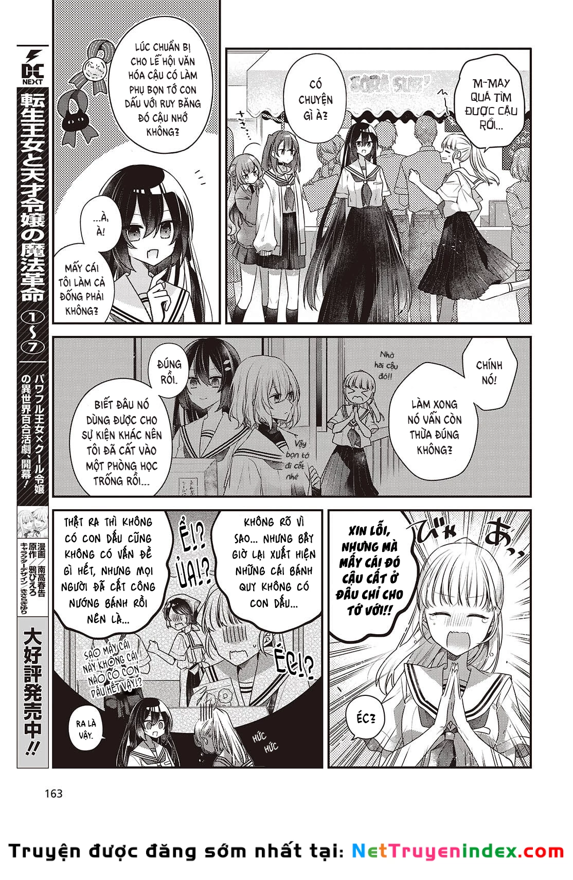 Có Thứ Muốn Ăn Thịt Tôi Chapter 50 - 11