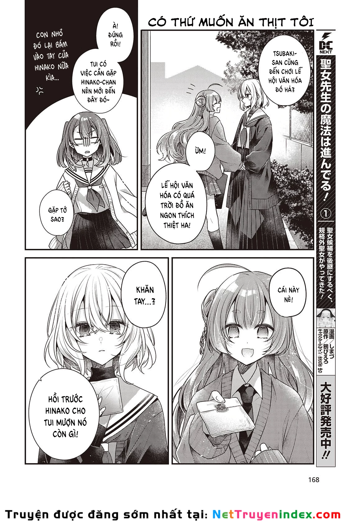 Có Thứ Muốn Ăn Thịt Tôi Chapter 50 - 16