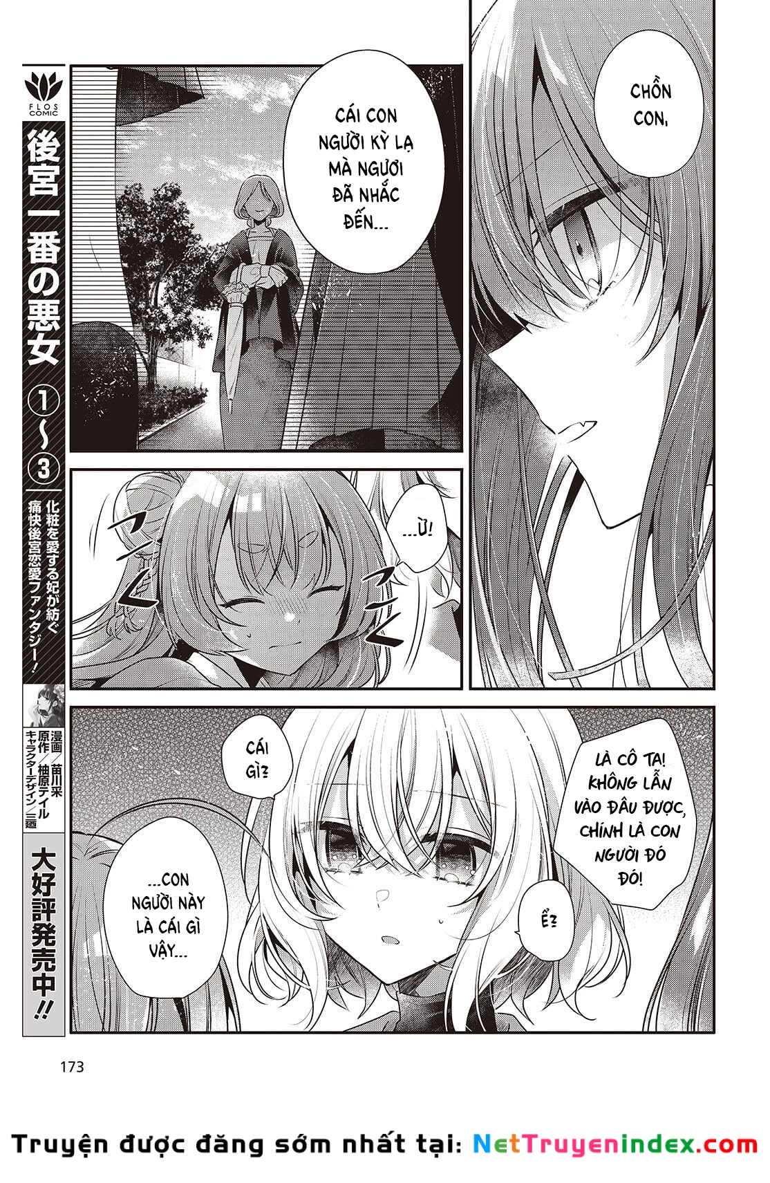 Có Thứ Muốn Ăn Thịt Tôi Chapter 50 - 21